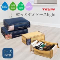 �y��2��+��2�Z�b�g�z�R�ۖh�L �h�_�j �z�� �����ƃf�I�P�[�X���C�g �e�C�W�� ��l ���[�P�[�X ���[ ���[�{�b�N�X �܂肽���� �m�� �C 