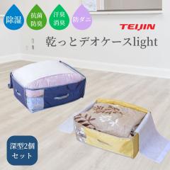 �y�[�^2�Z�b�g�z�R�ۖh�L �h�_�j �z�� �����ƃf�I�P�[�X���C�g �e�C�W�� ��l ���[�P�[�X ���[ ���[�{�b�N�X �܂肽���� �m�� �C �u�[