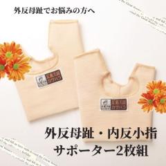 �O������ �O������T�|�[�^�[ �O�����䋸�� �O������O�b�Y ��������T�|�[�^�[ ������2���Z�b�g �J�T�n���O������E�������w�T�|�[�^�[ 