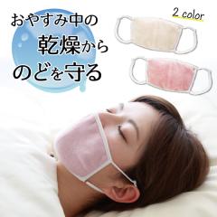 �V���N�}�X�N �V���N100�� �}�X�N �z�}�X�N �􂦂� �Q�鎞�p�}�X�N �A�Q�p�}�X�N �A ���� �΍� �ێ� ���� ���� �����O�b�Y �唻�����V��