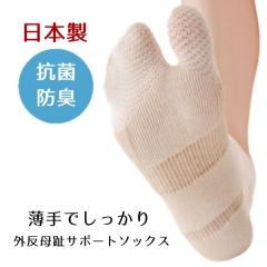 �O�����䋸���C�� �O������ �O������T�|�[�^�[ �O������C�� �C�� �\�b�N�X ���܌^ �@����ł�������O������T�|�[�g�\�b�N�X(1���g)  