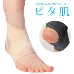 ����T�|�[�^�[ ����Œ�T�|�[�^�[ ����p�T�|�[�^�[ �Œ� �X�|�[�c ���E���p  �ڗ����Ȃ� ���{�� ����҂���̑���T�|�[�^�[ �s�^��  