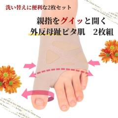 �y������2���Z�b�g�z�O������T�|�[�^�[ �O�����䋸�� �O������ �x�[�W�� ���F  ���� ���� ����҂���̊O������T�|�[�^�[ �s�^�� 2���g