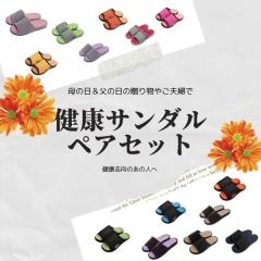 �c�{�����O�b�Y �c�{�����X���b�p ���� ���N�T���_�� ���N�X���b�p �f�X�N���[�N ���� �����ȃy�A�Z�b�g�@���N���[���T���_���ӂ݂��� 