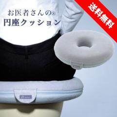 �~���N�b�V���� �~���z�c �Y�� �ᔽ�� �� �� ���ɑ΍�N�b�V���� �h�[�i�c�N�b�V���� �h�[�i�c�^�N�b�V���� ����҂���̉~���N�b�V���� 