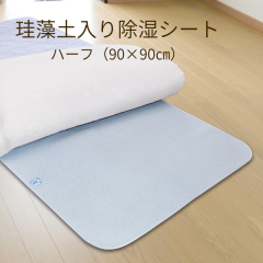 �n�[�t ���C�o�N�X�C���� �]���y����V�[�g(90�~90cm)  ���C��� ���� ���� �z�� �z�� ���L �L�� �V���J�Q�� �R�� �J��Ԃ� ���� �􂦂� 