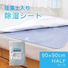 ���C���V�[�g ���C��� ���C���}�b�g ���C�Ƃ� �����V�[�g �z�c�����V�[�g �􂦂� ���C�o�N�X�C���� �]���y����V�[�g �n�[�t(90�~90