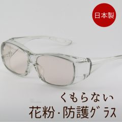 �ԕ��ǃ��K�l �ԕ��Ǒ΍􃁃K�l �ԕ��Ǒ΍� �ԕ��� �ԕ� �ዾ �܂�Ȃ� UV�J�b�g �u���[���C�g�J�b�g UV �ԕ��E�򖗑΍��h��h�܃O���X 