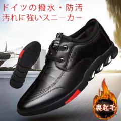 インヒール ビジネス シューズ メンズ シニア 日本製 牛革 クロコ調