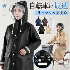 KiU 【2023】 キウ 豪雨対応 自転車 大雨 台風 袖付き レインコート
