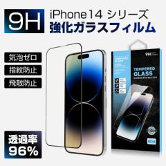 iPhone14 یtB tیtB KXtB KX S dx9H CA[ iPhone 14/iphone 14plus /iphone 14Pro/ipho