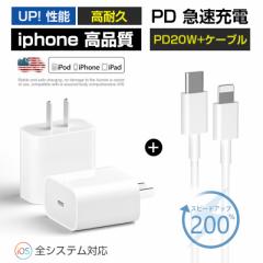 Type-C[d iphone[dy2m LightingP[utzPD[d ACA_v^[ USBC PSE dA_v^[ Power Delivery 20W iphone15͑