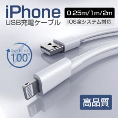 iphone[dP[u 0.25m LightningP[u iPhone14 iPhone7 [dP[u AppleF i }[d iPod[d f[^] A~