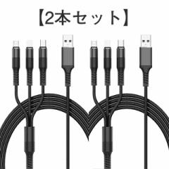 y2{Zbgz[dP[u 3in1[d 6A 1.2m iPhone/typec/microUSB P[u ^Cvc ϊA_v^ AhCh USB Lightning