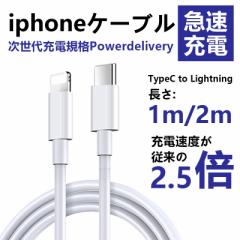 Type-c iPhone[dP[u 1m PDP[u ^Cvc }[d Type-C to iPhone PD[dΉ }[d  iphone15͑ΉO