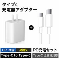 ACA_v^[ USB-C[d Type-C[d iphone15͑ΉOy2mP[utzPD[d PowerDelivery `[W[ 20W PSEF
