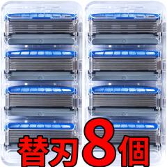 ジレット プログライド マニュアル 髭剃り 替刃8コ入 P&G カミソリ