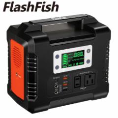 _5000~OFF^FlashFish |[^ud e 81000mAh/300Wh AC(330W uԍő380W) DC(168W) ƒp~dr ^b`{^݌v \[