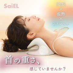 �y�����V���b�v�z SaiEL �������� �l�b�N�L���A EMS ���M �X�g���[�g�l�b�N �X�g���b�` ��P�A �l�b�N�X�g���b�`���[ �l�b�N�s���[ �� ��