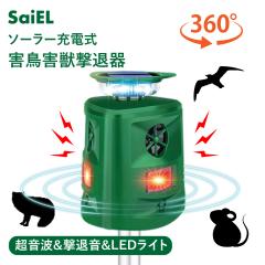 �y�����V���b�v�z SaiEL �Q���Q�b���ފ� �������ފ� 360�� �S���� �\�[���[ �����g ���މ� LED�t���b�V�� PI66 ������Q �Q�b �Q�� �n�g 