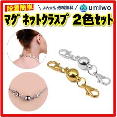 スワロフスキー Swarovski 『Tosha Black ネックレス』 1194383の通販 