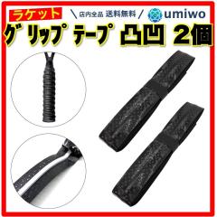 HEAD ヘッド PRIME TOUR 30P OVERGRIP テニス グリップテープ 285621