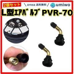 ダチ DACHI スポーク&ニップルセット SR 84年-88年 RA125 ステンレス