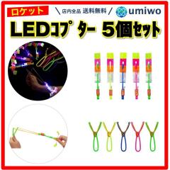 タミヤ ミニ四駆 ジャパン カップ Jr.サーキット 69506(中古品)の通販