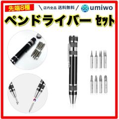 Wera(ヴェラ) 867/22 トルクスプラスビット T8X80 344281 Wera(ヴェラ) 867/22 トルクスプラスビット T10X80 344282 【公式通販】