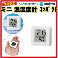 HIKMICRO E01 サーモグラフィーカメラ 240X240 SUPERIR 解像度、20HZ 