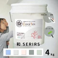 �y�V�����z �R�[�����e�b�N�X 4kg �I�ׂ�5�F �a�V���[�Y