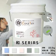 �y�V�����z �R�[�����e�b�N�X ����15.5kg �]���y��20kg ���[���[�p 16kg �I�ׂ�5�F �a�V���[�Y 