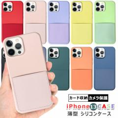 iPhone 13 p P[X VR Jo[ Ռz wh~ y h~ iPhone13 pro 2021 یP[X VR  iPhone 13 miniP[