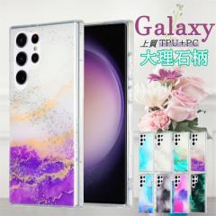 y嗝ΕzGalaxy A54 A53 5G P[X ϏՌ Galaxy S23 S21 S22 Ultra P[X GalaxyA54 GalaxyA53 P[X 嗝Ε ϏՌ MN