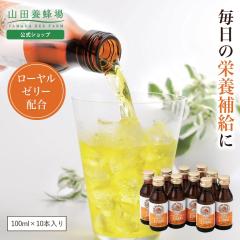 �R�c�{�I�� ���[�����[���[�h�����NJ2000 100ml�~10�{��  �͂��݂� ���[�����[���[ �h�{�h�����N �J�����[�I�t �H���@�� ���݂₷�� ����