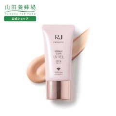 �R�c�{�I�� RJ�G�N�Z�����g ��p�����N���N���A �����FUV 30g �x�[�X���C�N ���Ă��~�� �f�Z���_���b�`���[�����[���[�G�L�X �i�C�A�V��