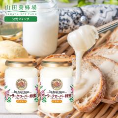 �z�[���[�N���[�o�[�I�� ( �L���M�X�Y ) 200g �~2�{ �z���C�g�f�[