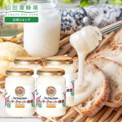 �z�[���[�N���[�o�[�I�� ( �L���M�X�Y ) 200g �~4�{ �z���C�g�f�[