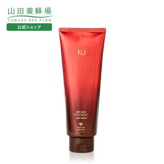 RJヘアカラートリートメント 山田養蜂場 8本セット カラートリートメント ライトブラウン 山田養蜂場　RJ ライトブラウン ダメージ 210g カラーリング・白髪染め