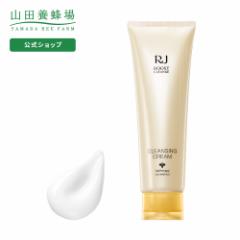 山田養蜂場カラートリートメント 山田養蜂場 RJヘアカラートリートメント ナチュラルブラック