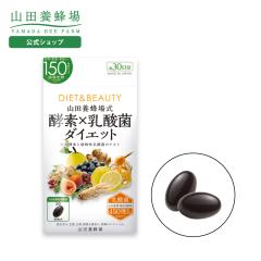 �R�c�{�I�� �y�f�~���_�ۃ_�C�G�b�g 60�� �ܓ� �M�t�g �v���[���g ���N�H�i �T�v�������g �T�v�� ���_�� �l�C ���N ��̓�