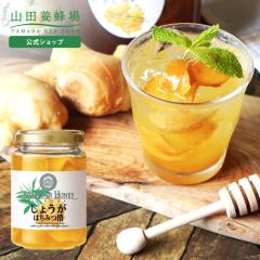 �R�c�{�I�� ���傤���͂��݂� 200g  ���I�I�� �͂��݂� �n�`�~�c �n�j�[ honey ���I �W���W���[ �W���W���G�[�� ���傤���� ���N ���e 