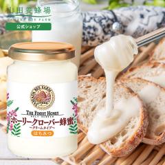 �R�c�{�I�� �z�[���[�N���[�o�[�I�� ( �L���M�X�Y ) 200g �r���� �O���z�T�[�g������ �����͂��݂� �z���C�g�n�j�[ �͂��݂� �H�ו� �H�i