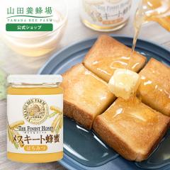 �y�R�c�{�I��z ���X�L�[�g�I�� (���L�V�R�Y) ��450g�r���� �O���z�T�[�g������ �͂��݂� �H�ו� �H�i ���N �@�@�j�� ���� �� �� �v �� 