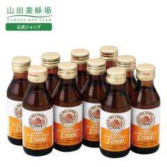 �R�c�{�I�� ���[�����[���[�h�����NJ2000 100ml�~10�{��  �͂��݂� ���[�����[���[ �h�{�h�����N �J�����[�I�t �H���@�� ���݂₷�� ����