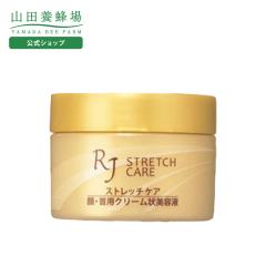 山田養蜂場 RJヘアカラートリートメント ライトブラウン ＜210g