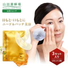 �R�c�{�I�� RJ�}�C�N���j�[�h���p�b�`  �j�[�h�����e�t �j����e�t �Z���� ���[�����[���[ �n�� �ێ� �c�� �}�C�N���j�[�h�� �p�b�` ����