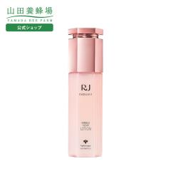 山田養蜂場 RJヘアカラートリートメント ライトブラウン ＜210g