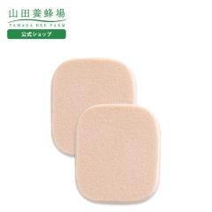 �R�c�{�I�� BEE MAKE �p�E�_�[�t�@���f�p�X�|���W 2�g  �r�[���C�N �z���C�g�f�[