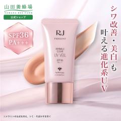 �R�c�{�I�� RJ�G�N�Z�����g ��p�����N���N���A �����FUV 30g �x�[�X���C�N ���Ă��~�� �f�Z���_���b�`���[�����[���[�G�L�X �i�C�A�V��